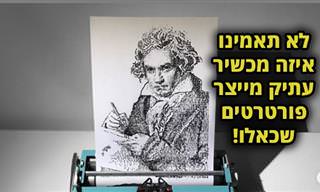 16 מיצירותיו של אמן מכונות הכתיבה ג'יימס קוק