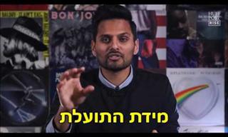 3 המסננות של סוקרטס: שיעור חשוב לחיים