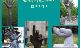 פסלי ידיים מהעולם