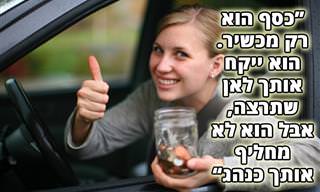 15 ציטוטים שילמדו אתכם על חשיבות כסף, חיסכון והתנהלות פיננסית נכונה