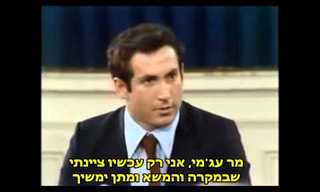 נתניהו הצעיר מככב בהסברה הישראלית