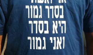 הדפסים מגניבים על חולצות