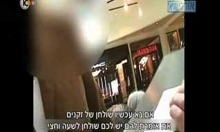 בית הקפה שמסלק קשישים