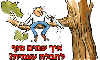 טיפים חשובים לזיהוי וטיפול בדפוסי התנהגות של חבלה עצמית