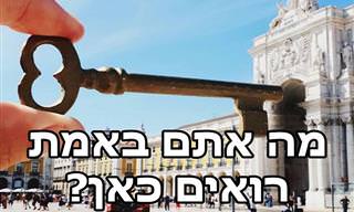 15 תמונות משעשעות עם שילובים מפתיעים