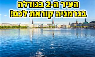 12 האטרקציות המומלצות ביותר בהמבורג