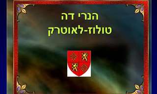 מהגדולים ביותר שלא הכרתם