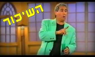שיכור - סטנדאפ נוסטלגי של אבנר דן