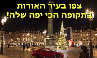 סיור באיכות 4K ברחובות פריז לקראת חג המולד