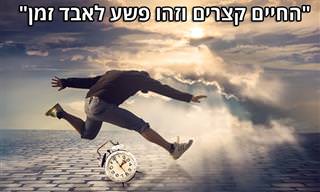 16 מציטוטיו של הפילוסוף הצרפתי אלבר קאמי