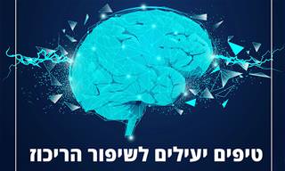 טיפים יעילים לשיפור הריכוז והאנרגיה המנטלית