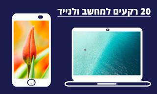 20 תמונות רקע של אביב וקיץ למחשב ולנייד