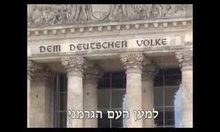 מסע בלתי צפוי בברלין
