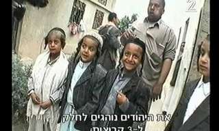 סיפורם המדהים של יהודי תימן האחרונים