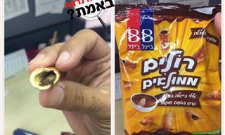 15 תמונות שמראות איך האוכל שאנחנו קונים נראה במציאות...