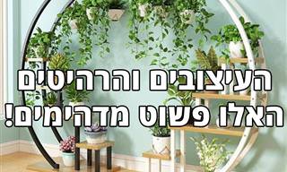 17 תמונות של רהיטים ועיצובים מדהימים לבית