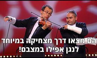 מופע מצחיק של רבעיית נגנים חבושים שמופיעים למרות הכל!