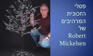 כל האפשרויות היפות שגלומות בפיסת זכוכית