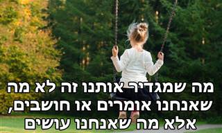אוסף ציטוטים נהדרים של הספורת האהובה ג'יין אוסטן
