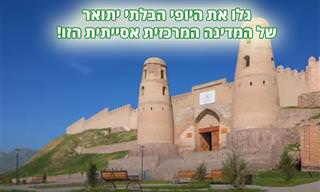 סרטון שמציג את יופיה של טג'יקיסטן