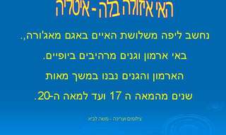 הנופים המדהימים של האי 