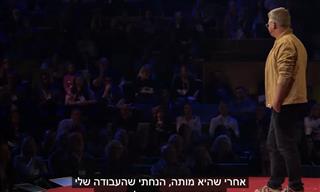 איך לגדל ילדים אחרי אובדן? הרצאה מרגשת