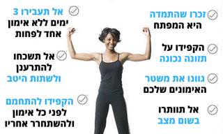 7 רשימות כללים ב-7 תחומים שונים - שיעזרו לכם לשמור על חיים בריאים