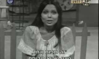 תפוח בדבש - נוסטלגיה חגיגית