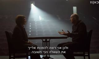 הייתם צריכים להיות שם: סרטו של טל פרידמן על הומור בתקופת השואה