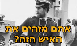 15 תמונות היסטוריות מפתיעות ומעניינות מהעבר