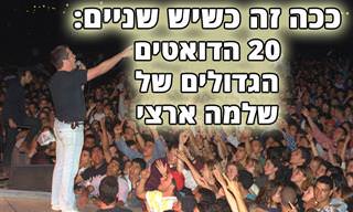 20 הדואטים ושיתופי הפעולה הגדולים של שלמה ארצי