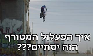 רובי מדיסון וטיילר ברימן ברכיבת אופנועים מדהימה ברחובות לוס אנג'לס