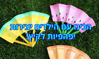 6 עבודות יצירה קיציות לילדים והורים