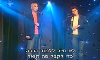 אייל מזיג ותמיר קמחי בביצוע לשיר 