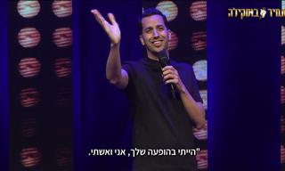 כמה סטנדאפיסט מרוויח? קטע ענק של תמיר בוסקילה