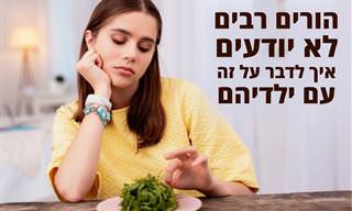 איך לדבר עם ילדים על הפרעות אכילה