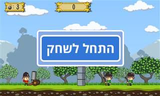 משחק מהנה בחינם – תותחים וחיילים