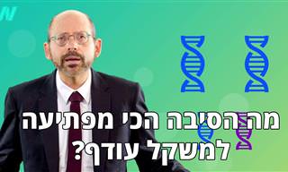 הסבר מרתק של ד