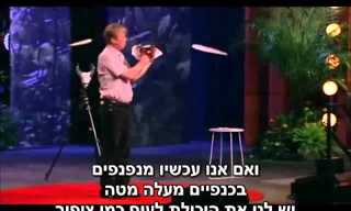 הציפור המכנית!