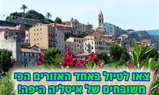 מפה אינטראקטיבית לטיול בצפון איטליה