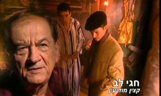 הכירו את סיפור הבאתם המדהים של יהודי צפון אפריקה לישראל