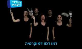 מהי הדמוקרטיה?