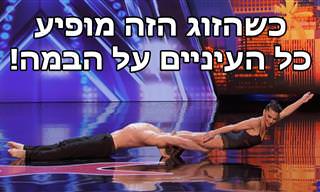 מופע אקרובטיקה מדהים של Duo MainTenanT