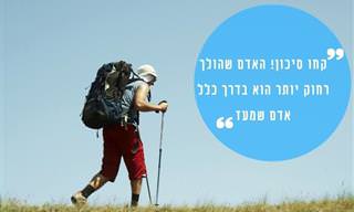 17 ציטוטים מפי דייל קרנגי - אחד מכותבי ודוברי ההעצמה המשפיעים ביותר