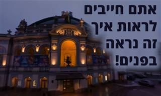 סרטון מדהים של האופרה הלאומית באוקראינה