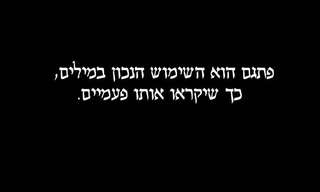 אוסף אמרות חכמות ומקסימות!