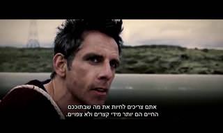 סרטון המוטיבציה שיגרום לכם להפסיק לתרץ