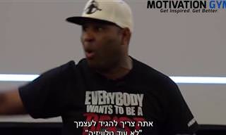 חשיבותה של לקיחת אחריות: סרטון מוטיבציה להצלחה