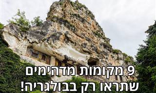 הכירו את 9 אתרי המורשת העולמית של בולגריה
