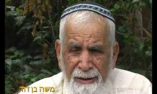 עיצוב תכשיטים תימניים מסורתיים